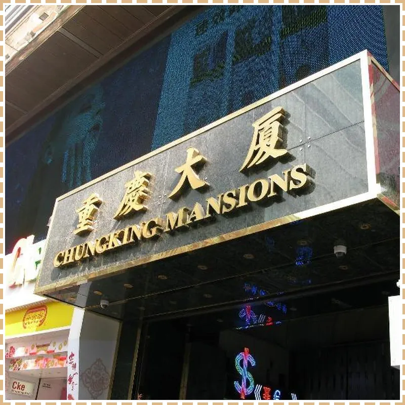 New Fortunate Guest House 호텔 이미지