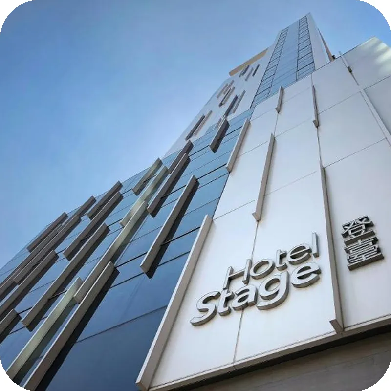 Hotel Stage 호텔 이미지