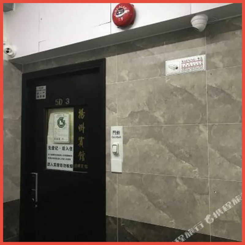 Yangzhou Hotel 호텔 이미지