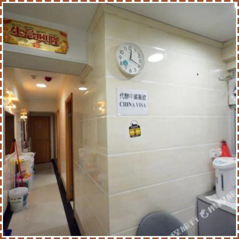 Hong Kong Satisfy Guest House 호텔 이미지