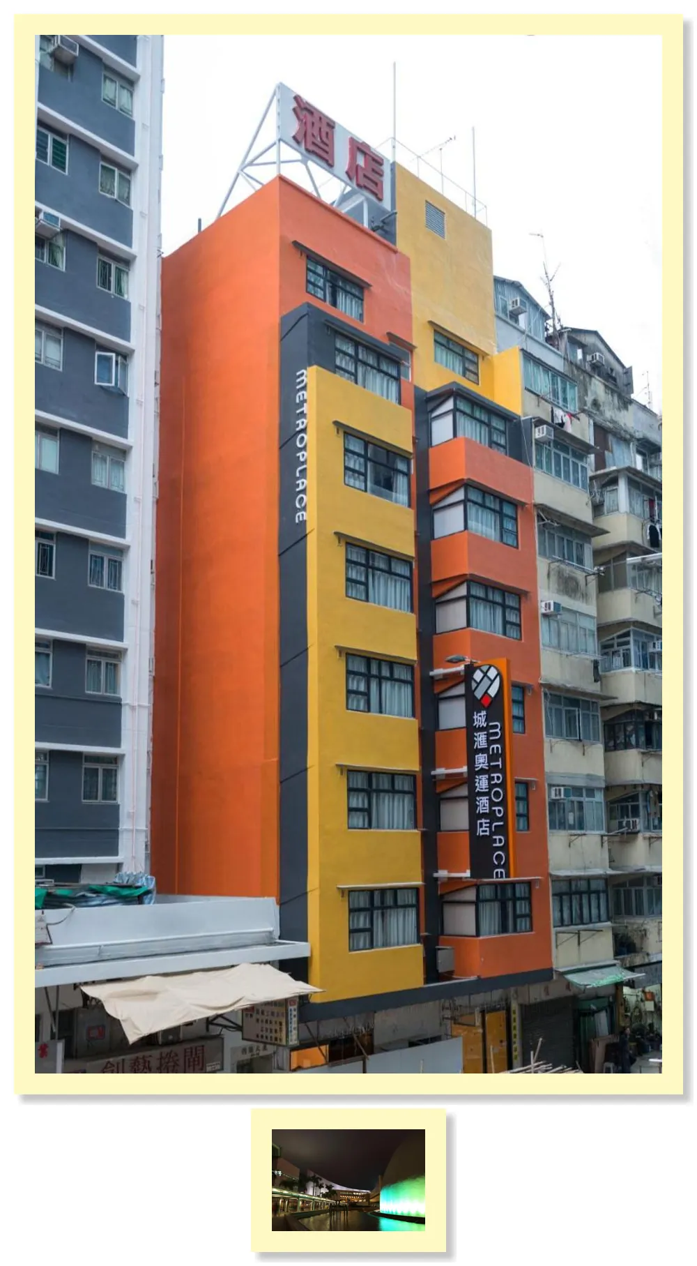 Metroplace Olympic 호텔 기타 이미지