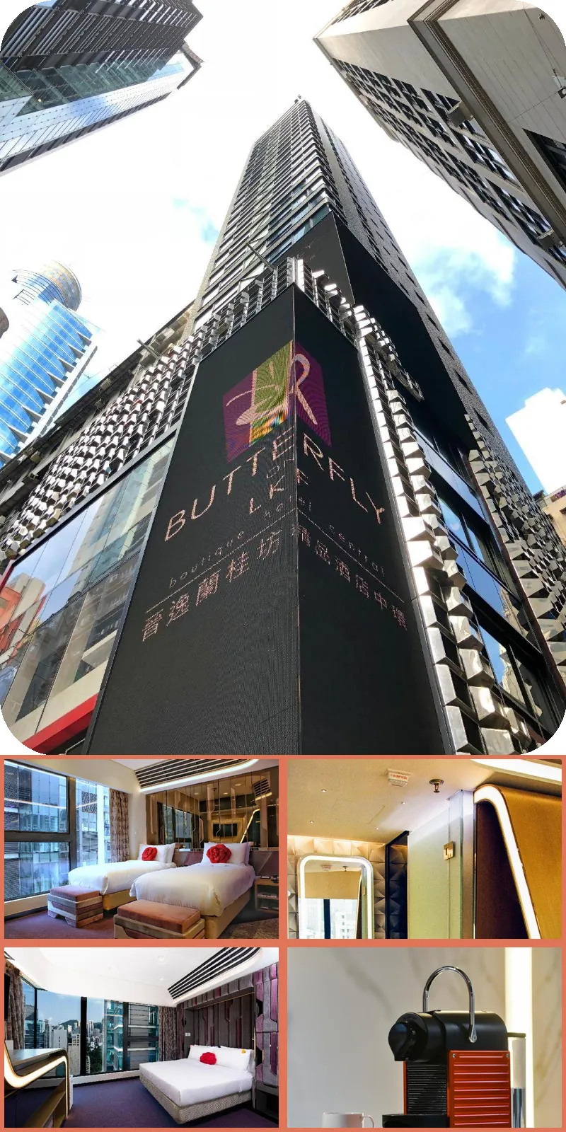 Butterfly on LKF, Central 호텔 기타 이미지