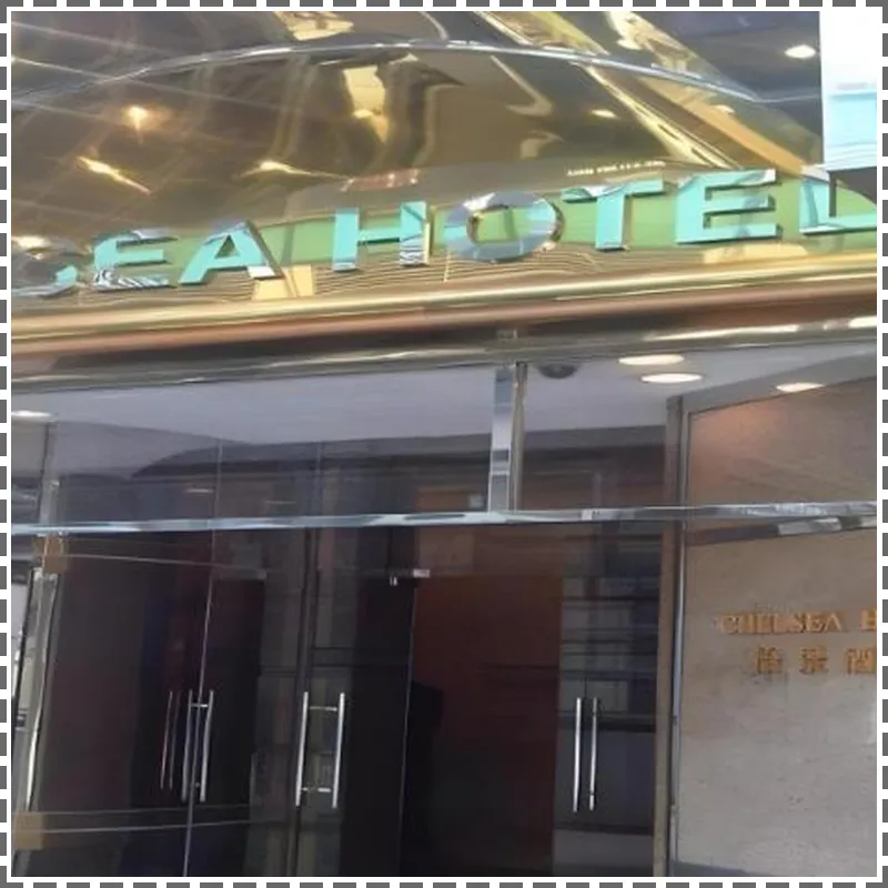 Chelsea Hotel 호텔 이미지