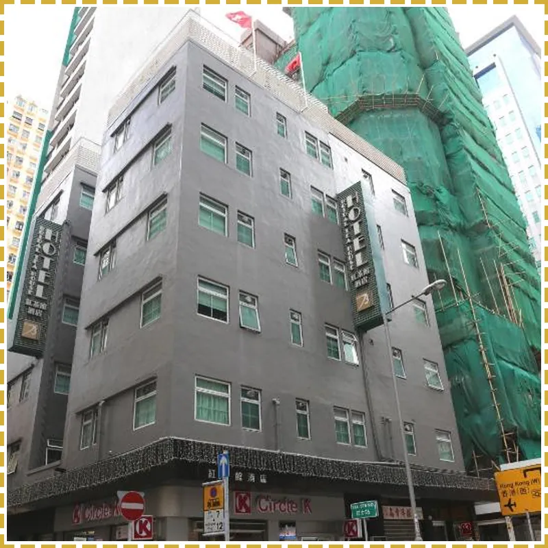 Bridal Tea House Yau Ma Tei Hotel (Arthur Street) 호텔 이미지