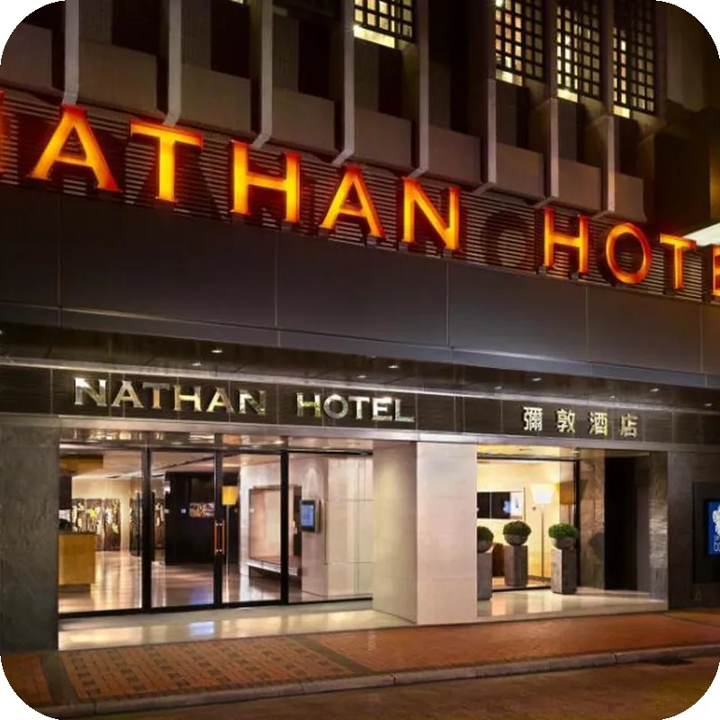 Nathan Hotel 호텔 이미지