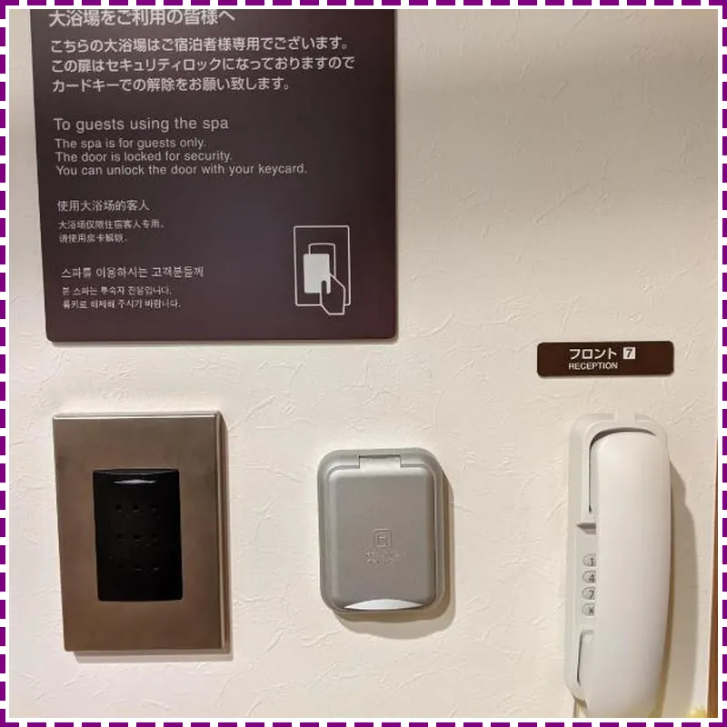 Dormy Inn Sapporo Annex Hot Spring hotel facilities