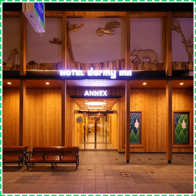Dormy Inn Sapporo Annex Hot Spring hotel view