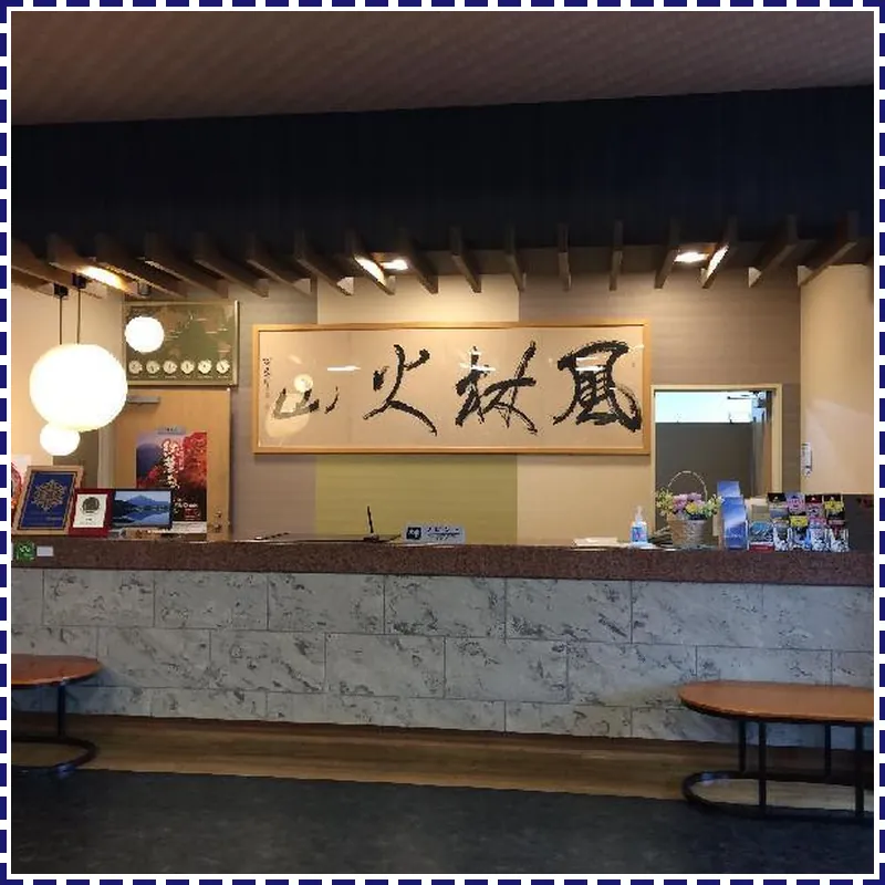 Tominoko Hotel hotel view