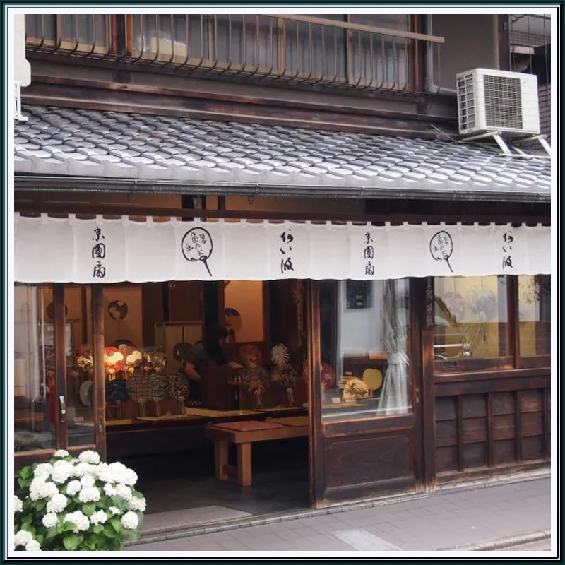 Matsui Bekkan Hanakanzashi hotel facilities