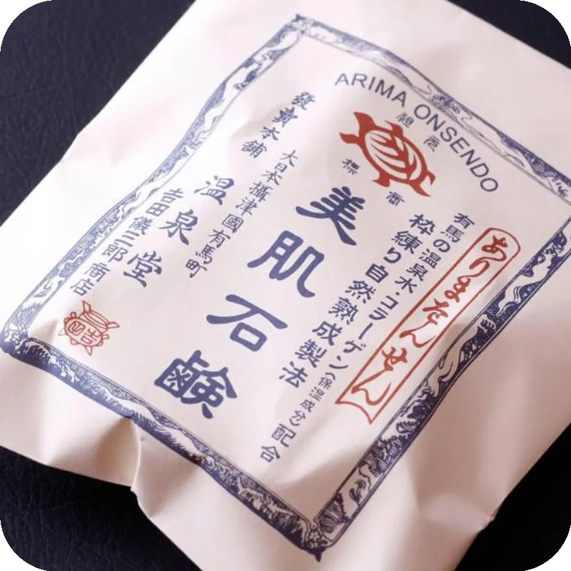 Arima Hot spring Ryokan Hanamusubi hotel facilities