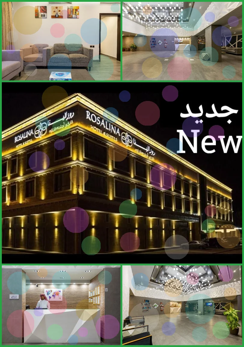 rosalina hotel 메인 이미지