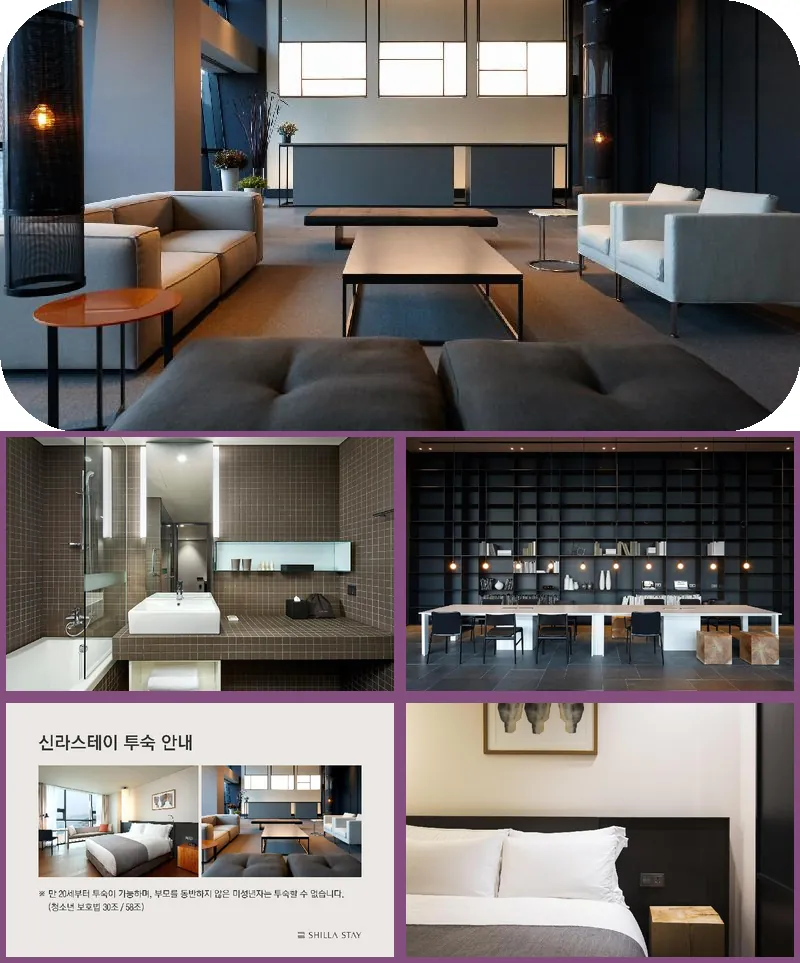 Shilla Stay Busan Haeundae hotel main view