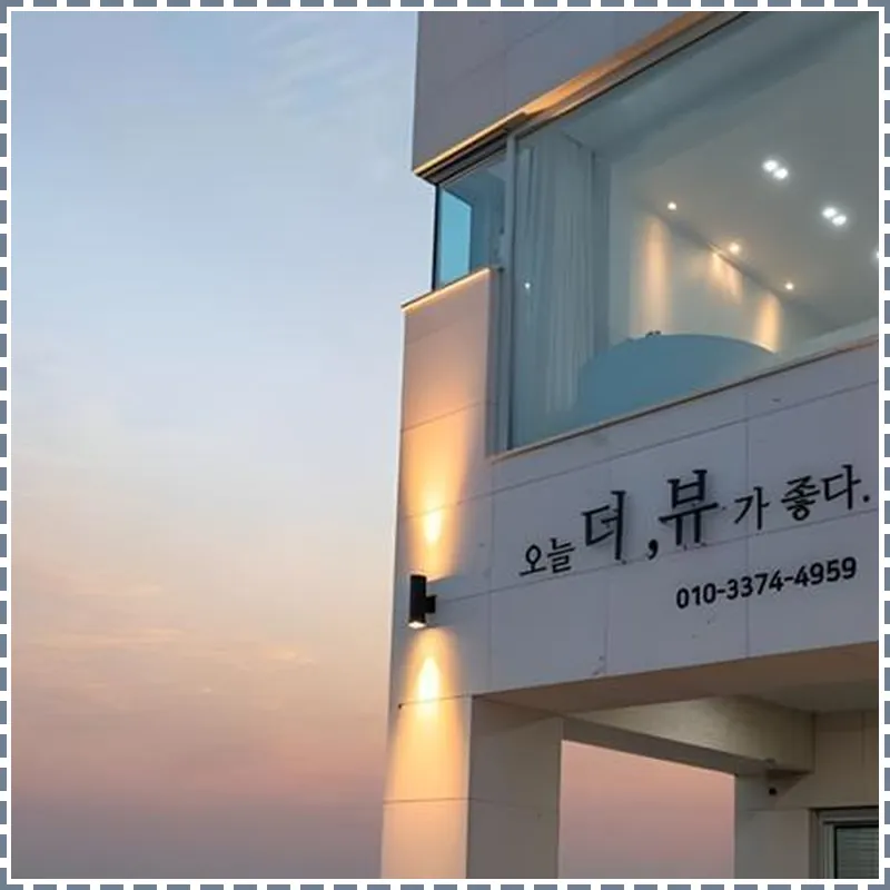 Gangneung Theview Pension hotel view