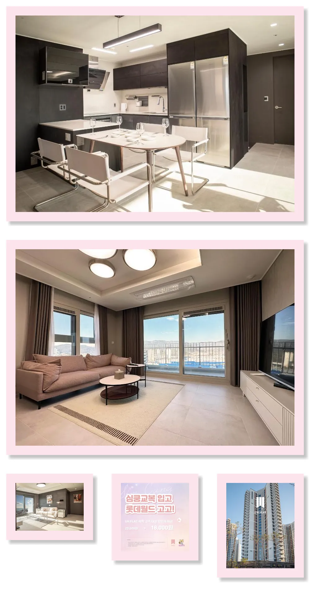 Y COLLECTION by UH FLAT OSIRIA hotel main view