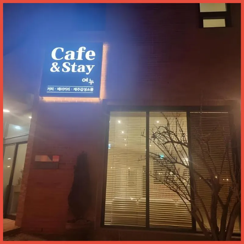 Jeju Yeonu Stay hotel view