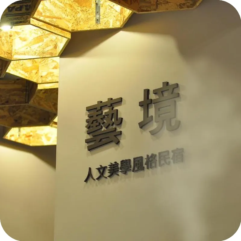 Art Zone Guest House 호텔 시설 이미지