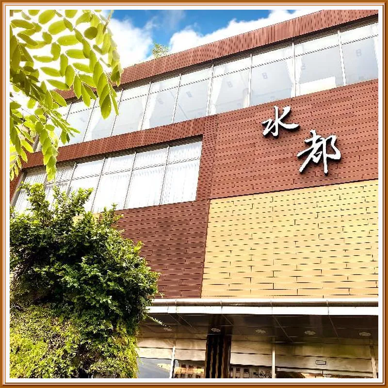 Spa Spring Resort 호텔 이미지