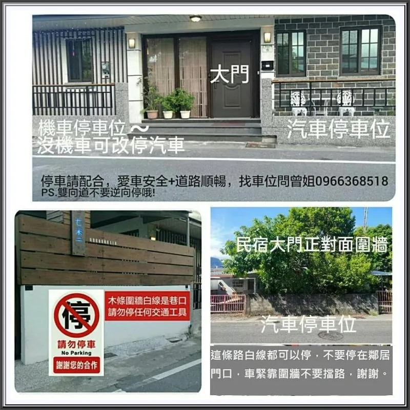 7m2 hostel 호텔 이미지