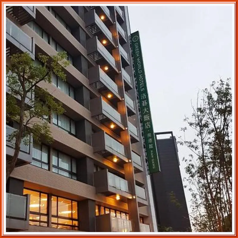 Green World NanGang 호텔 이미지