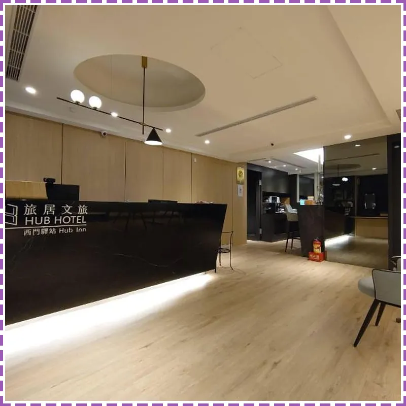 Hub Hotel Ximen Inn 호텔 이미지