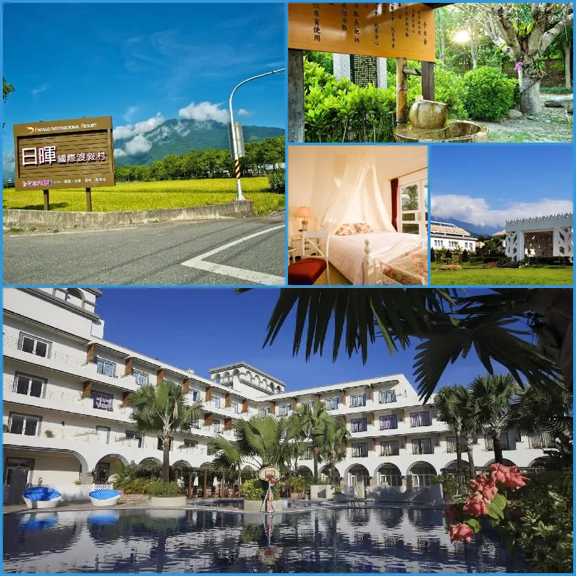 Papago International Resort 호텔 기타 이미지