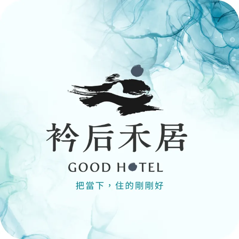 Good Hotel Minsheng 호텔 이미지