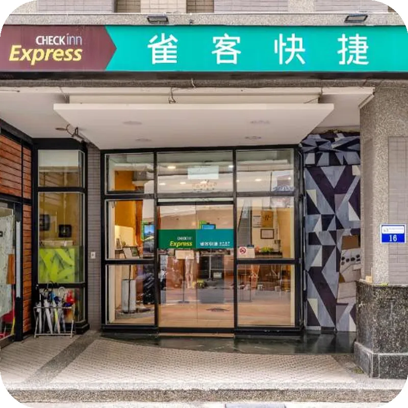 CHECK inn Express Taichung Fengchia 호텔 이미지