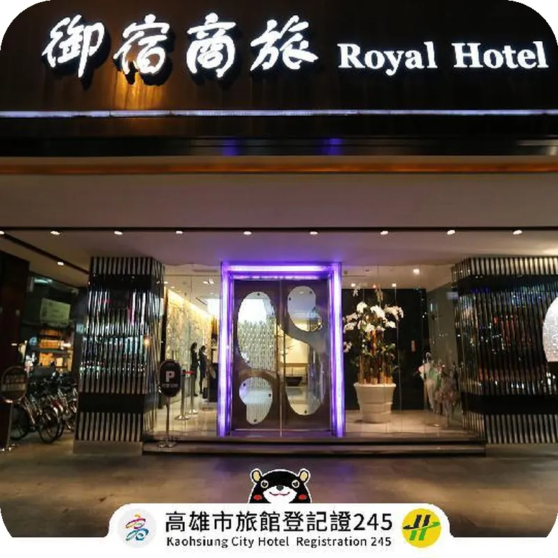 Royal Group Hotel Chang Chien Branch 호텔 이미지