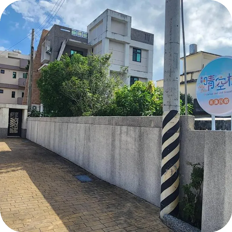 東華晴空樹民宿 호텔 이미지