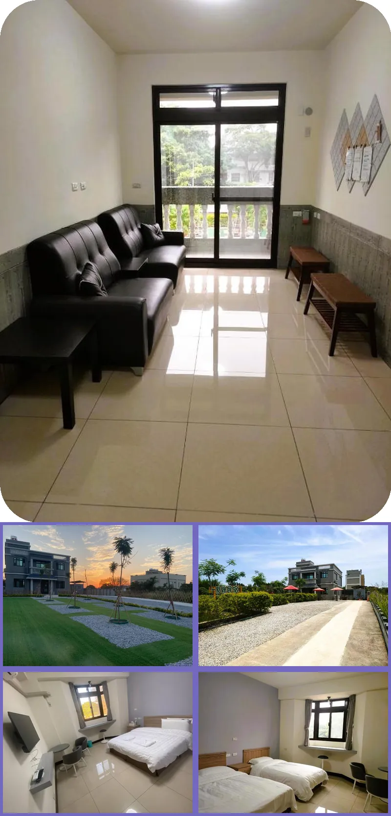 一點綠民宿 호텔 기타 이미지