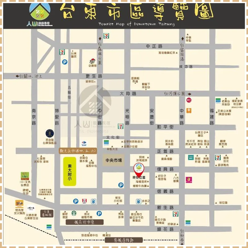 RenShan Homestay 호텔 시설 이미지