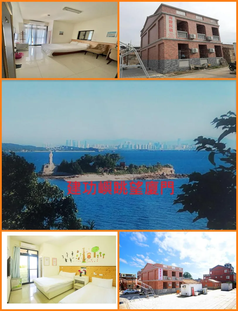 Haifeng Bed and Breakfast 호텔 기타 이미지