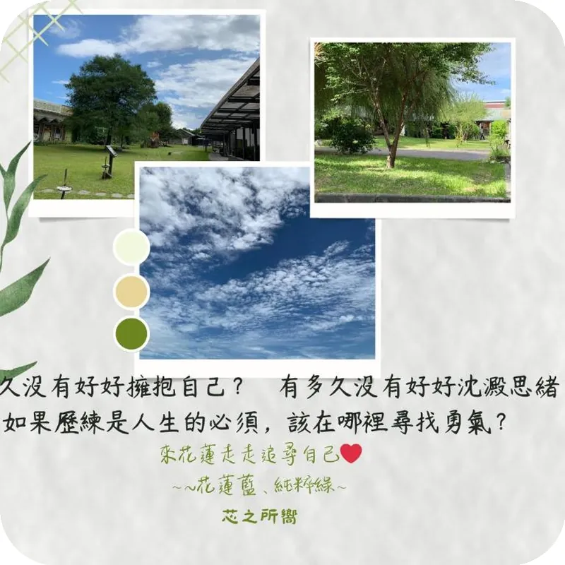 芯之所嚮民宿 호텔 이미지