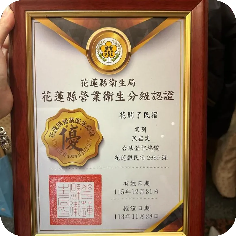 Blossom B&B 호텔 시설 이미지