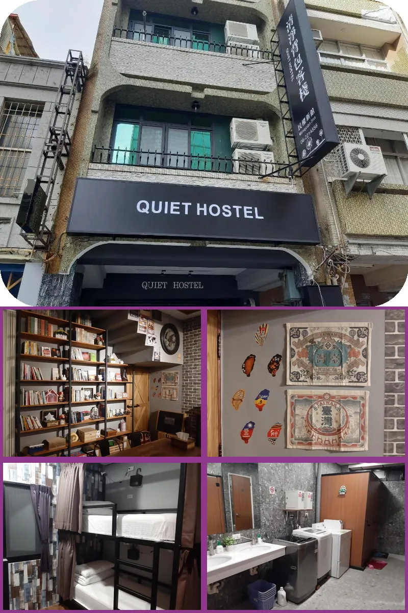 Quiet Hostel - Minquan Inn(清淨背包客棧-民權新館) 호텔 기타 이미지