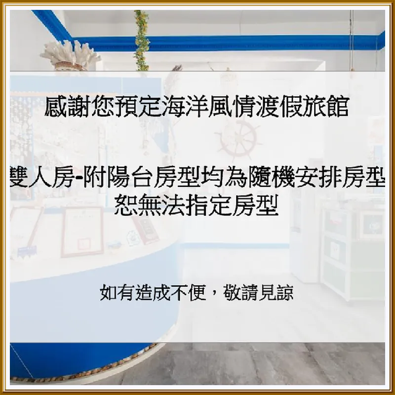 Ocean Feeling Hotel 호텔 이미지