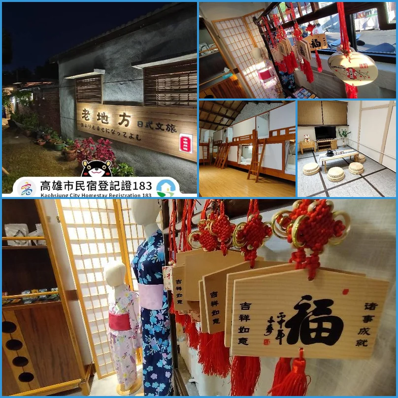 Old Place Hostel Old Place Hostel 메인 이미지