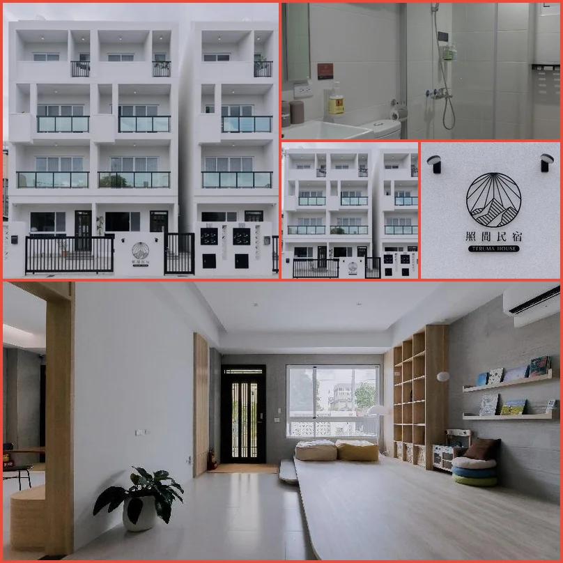 Terumahouse 메인 이미지