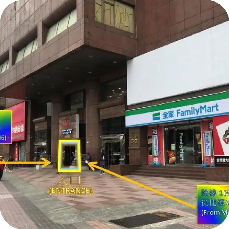 Sky 2  Taipei Station 호텔 이미지