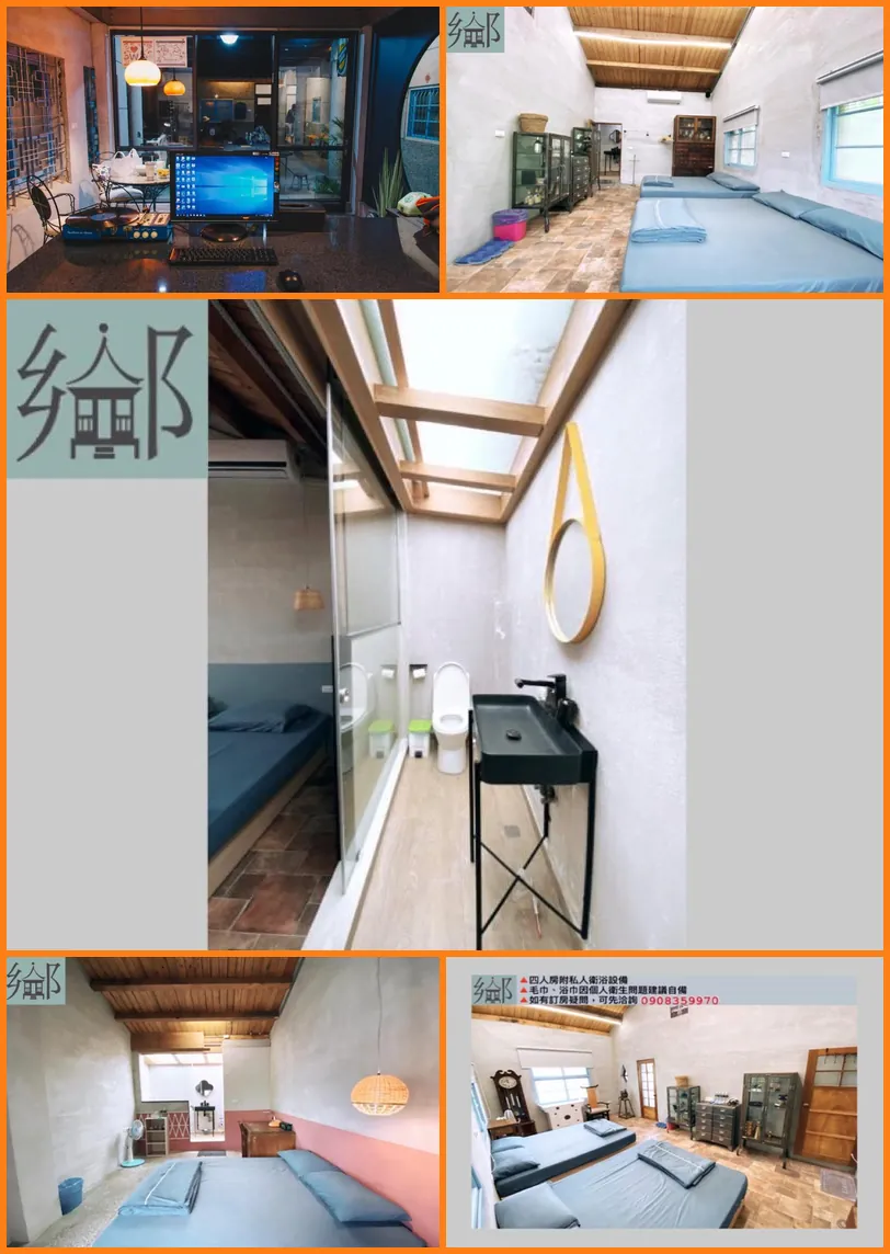 Experience of country life 호텔 기타 이미지