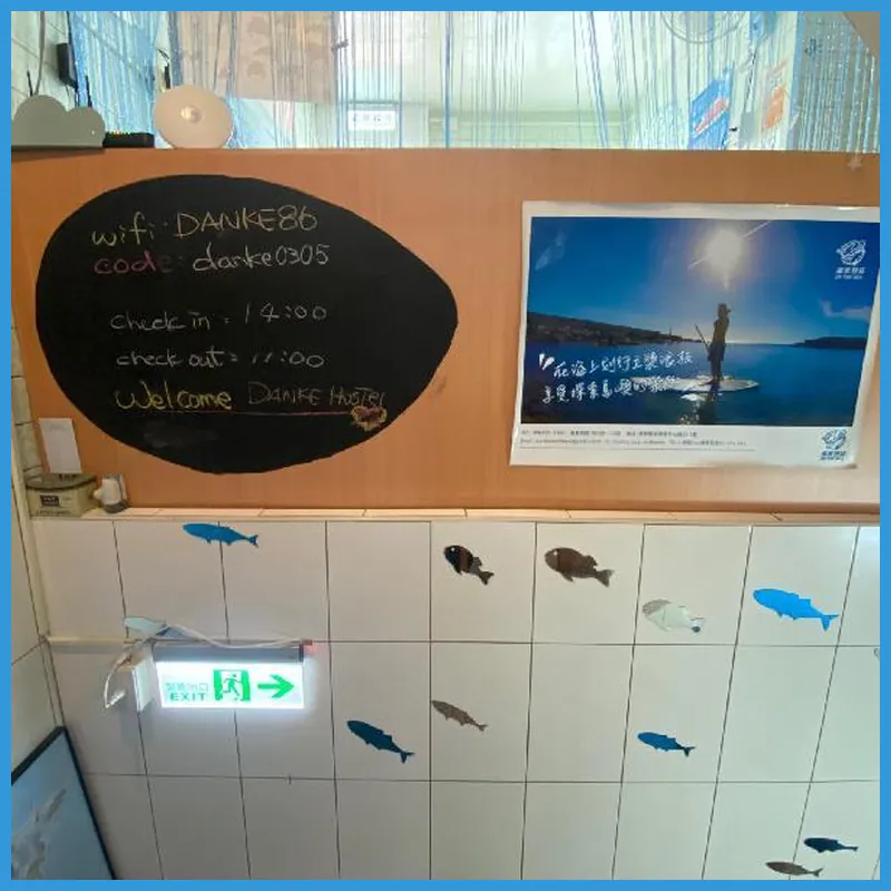 Danke Hostel 호텔 이미지