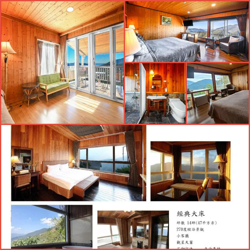 Top Cloud Villa Nantou 호텔 기타 이미지