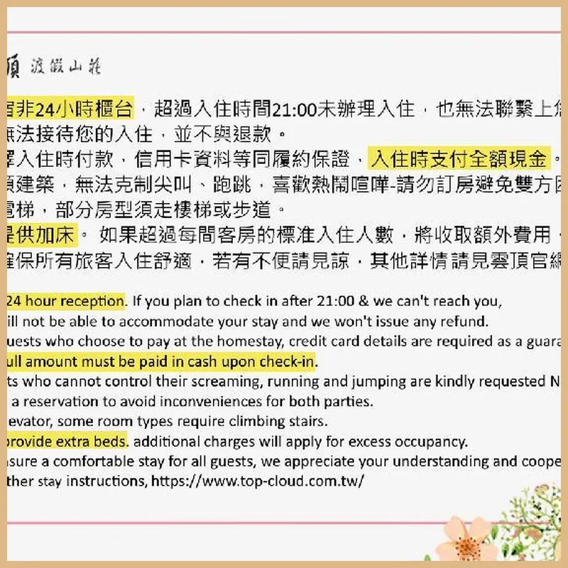 Top Cloud Villa Nantou 호텔 이미지