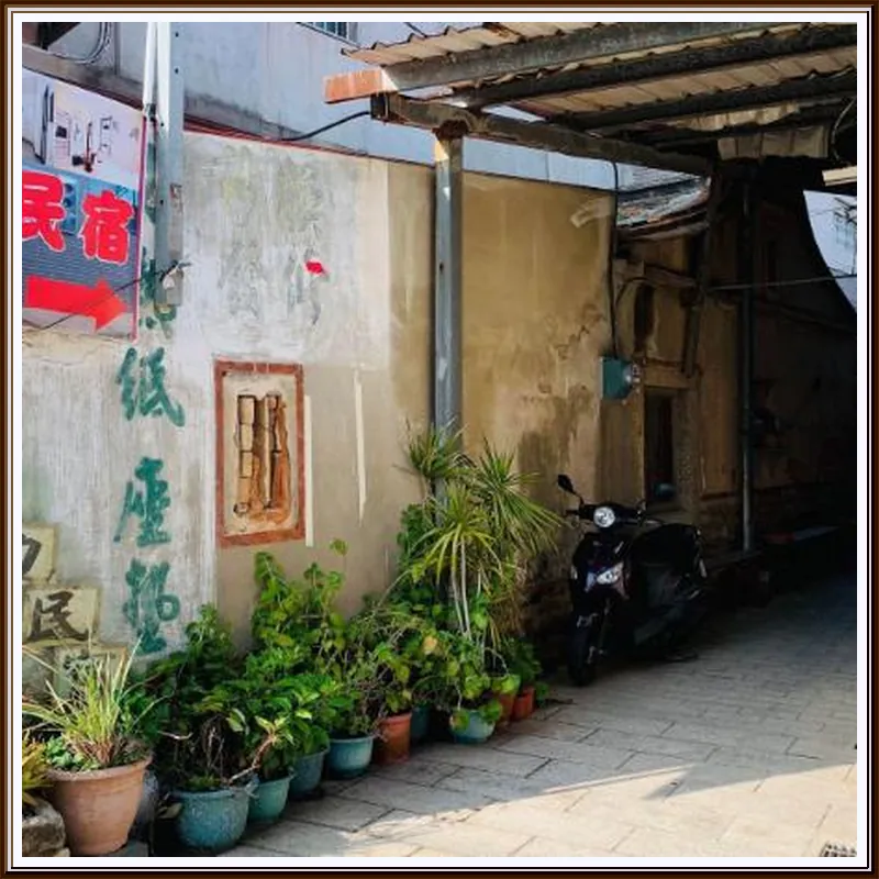 Sanli B&B 호텔 이미지