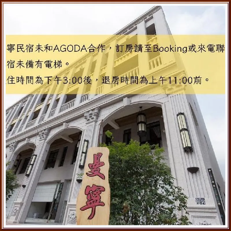 Money Bed and Breakfast 호텔 이미지