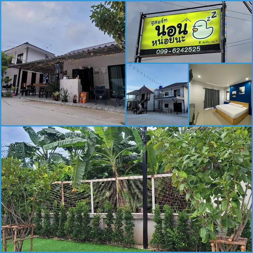 Nonnnoina Resort hotel main view