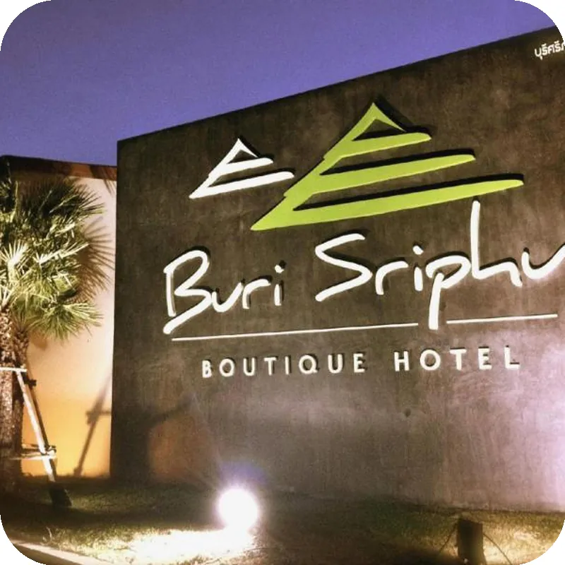 Buri Sriphu Hotel hotel view